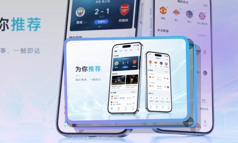 爱游戏APP访问界面图